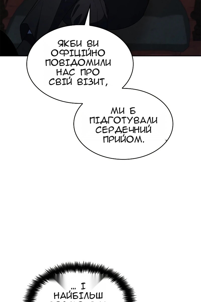 Сторінка 14