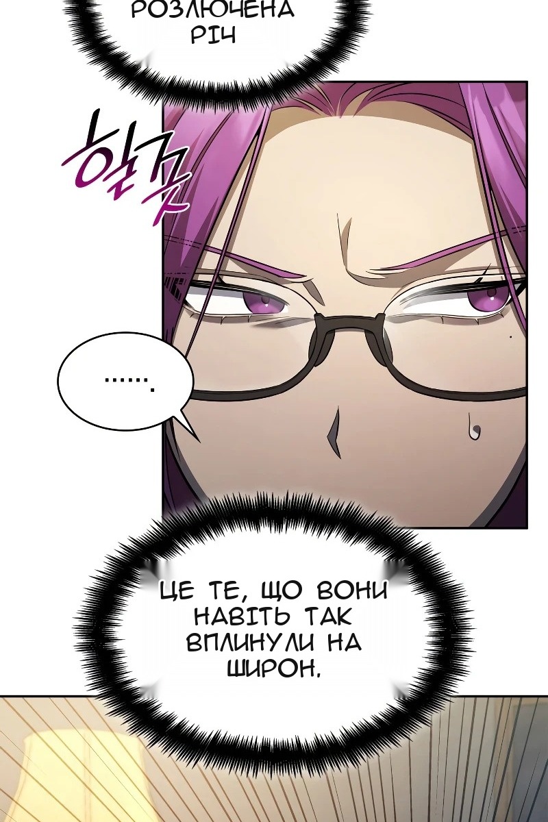 Сторінка 15