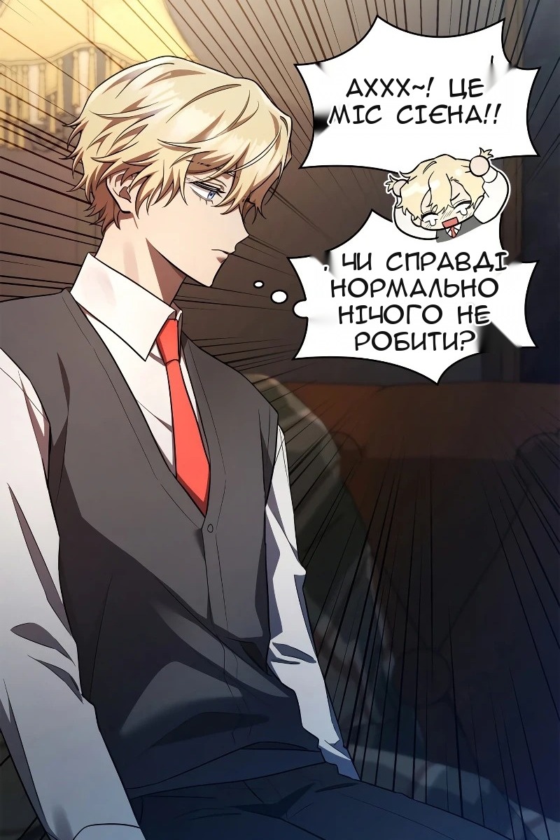 Сторінка 16