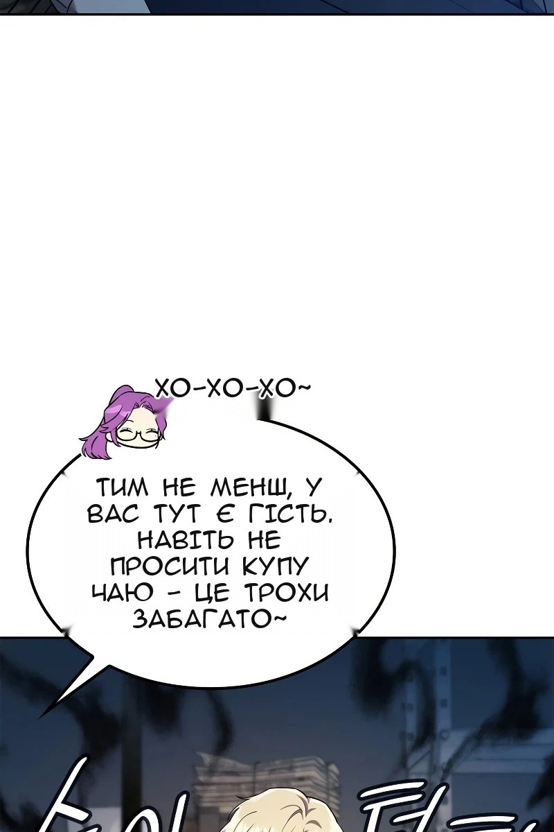 Сторінка 17