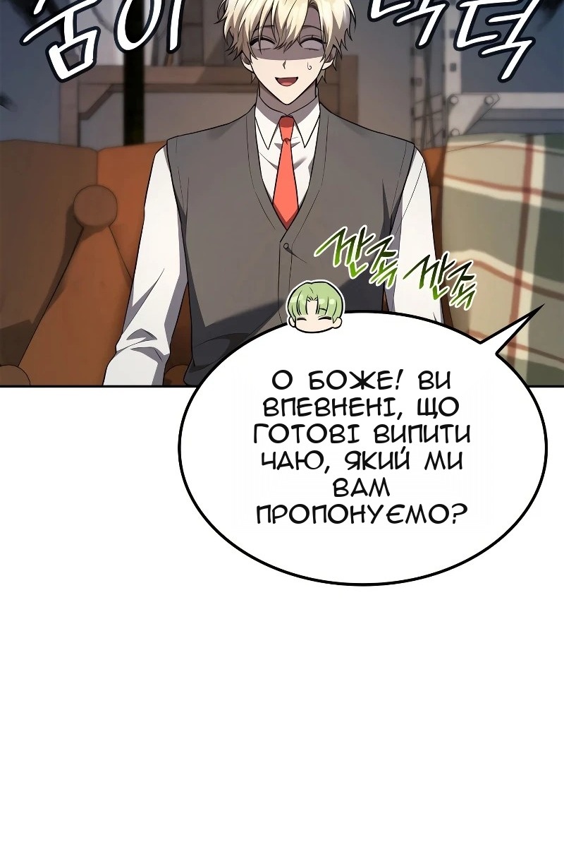 Сторінка 18