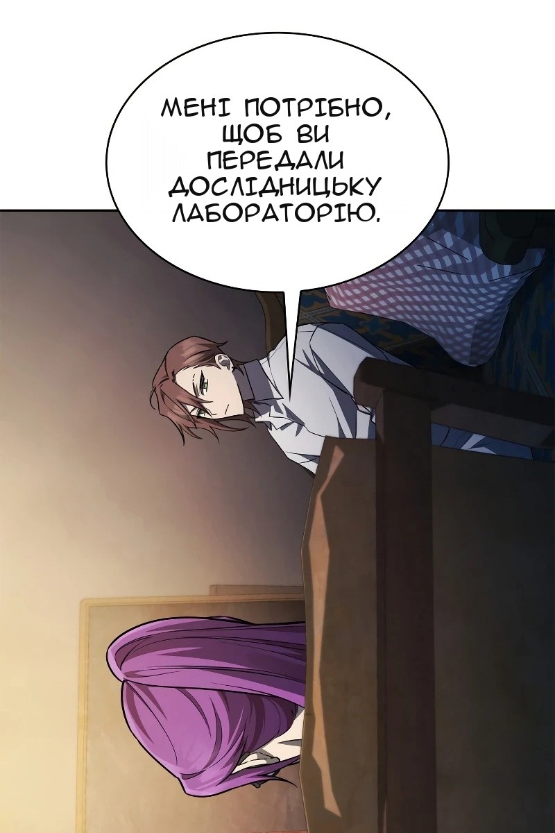 Сторінка 20