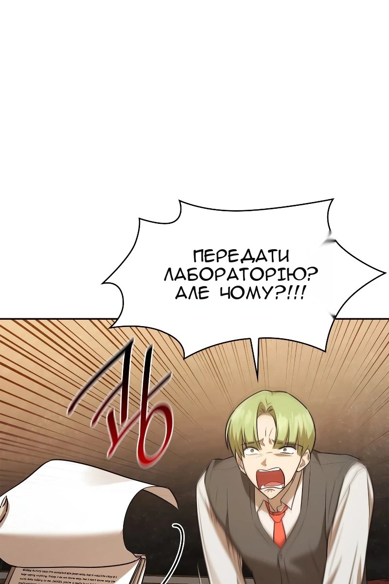 Сторінка 23