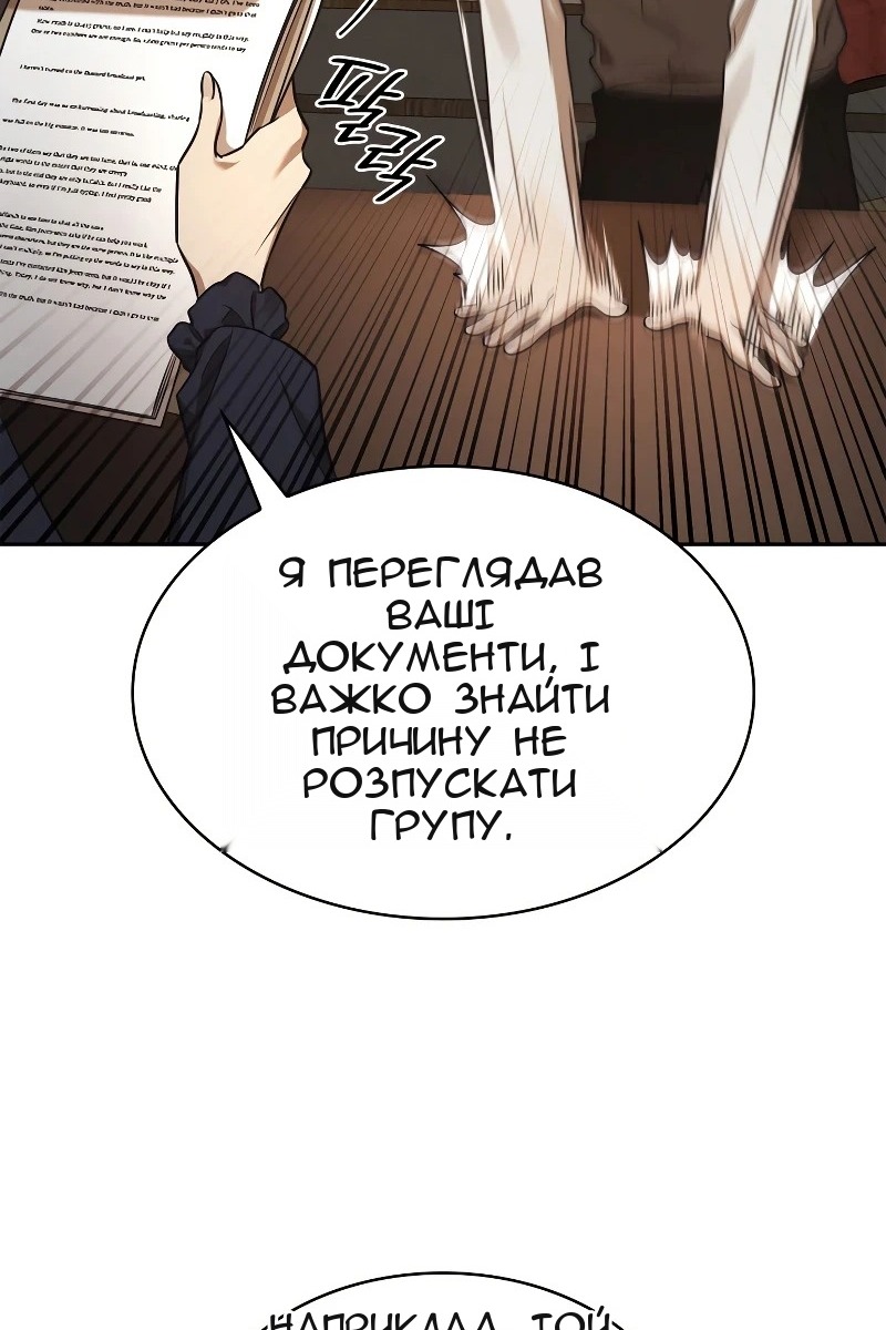 Сторінка 24