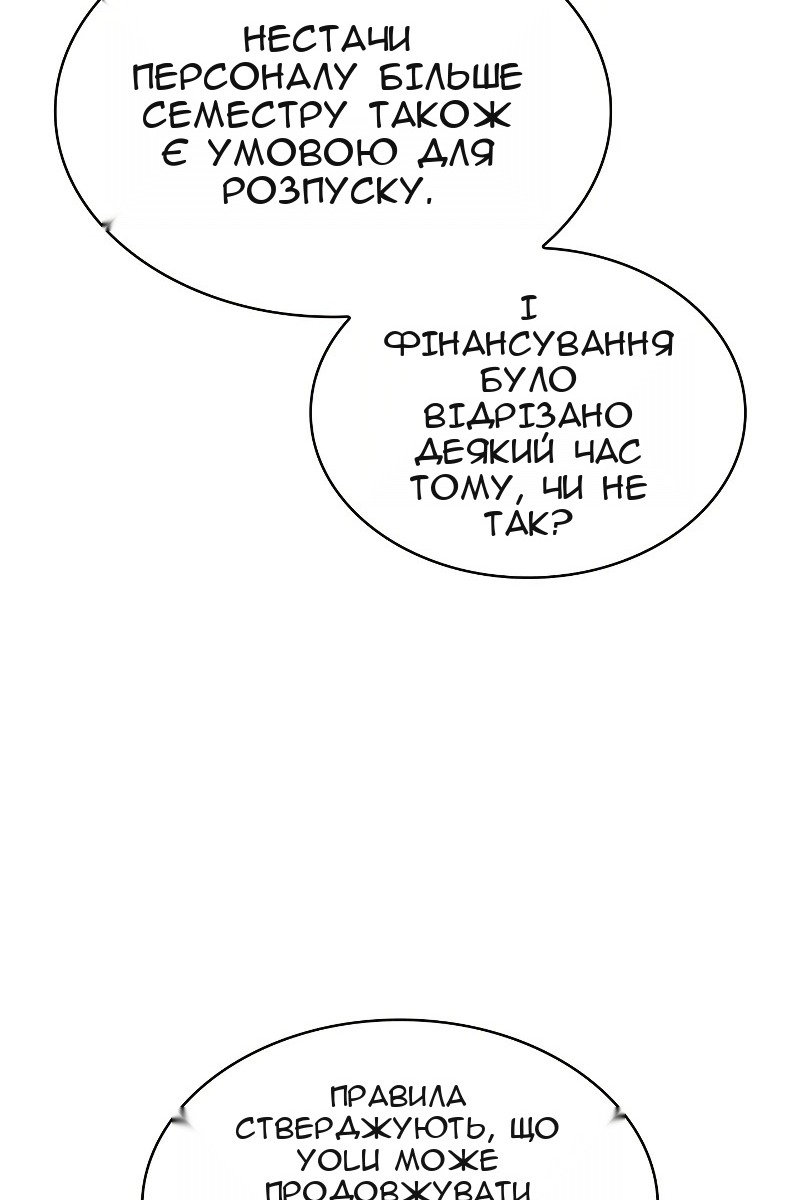 Сторінка 26
