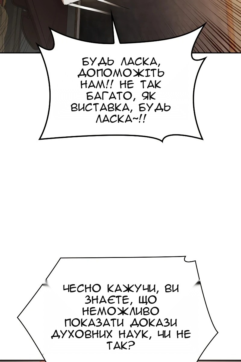 Сторінка 28