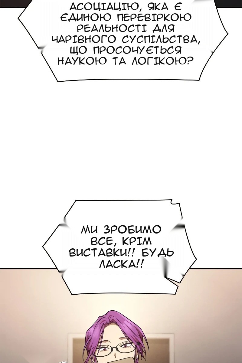 Сторінка 30