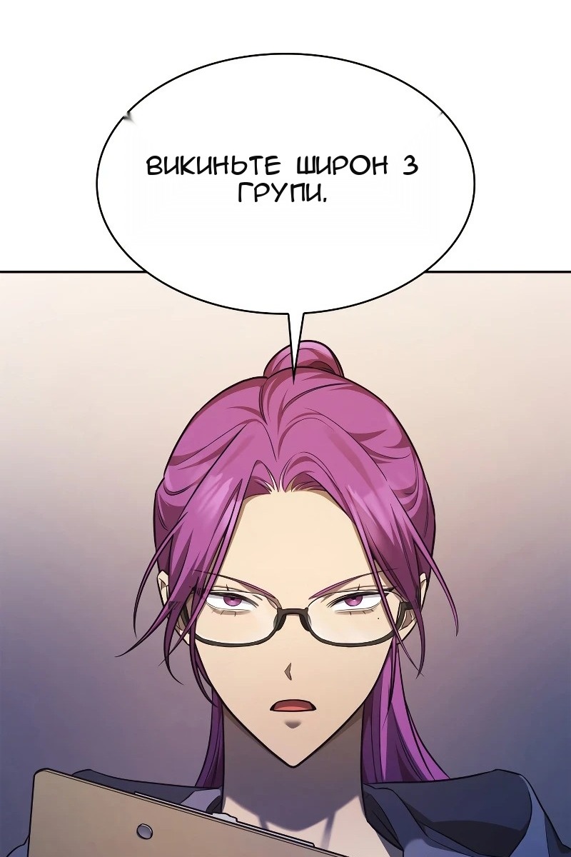 Сторінка 32