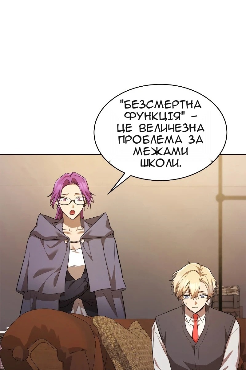 Сторінка 38