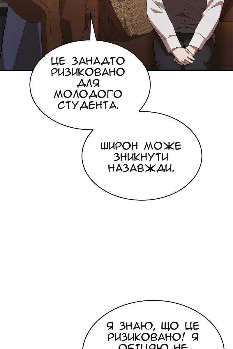 Сторінка 39