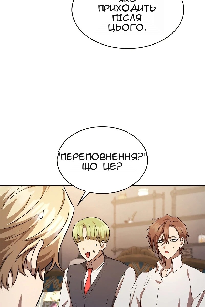 Сторінка 41