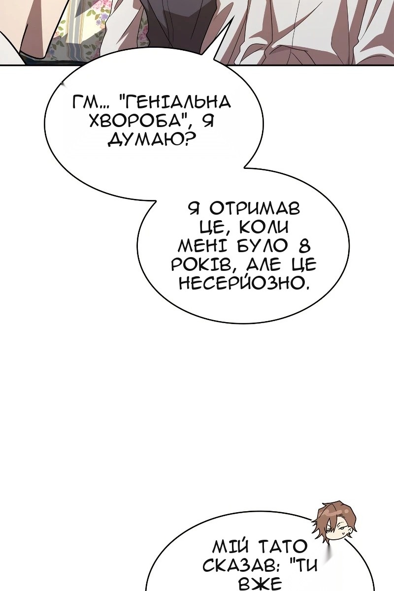 Сторінка 42
