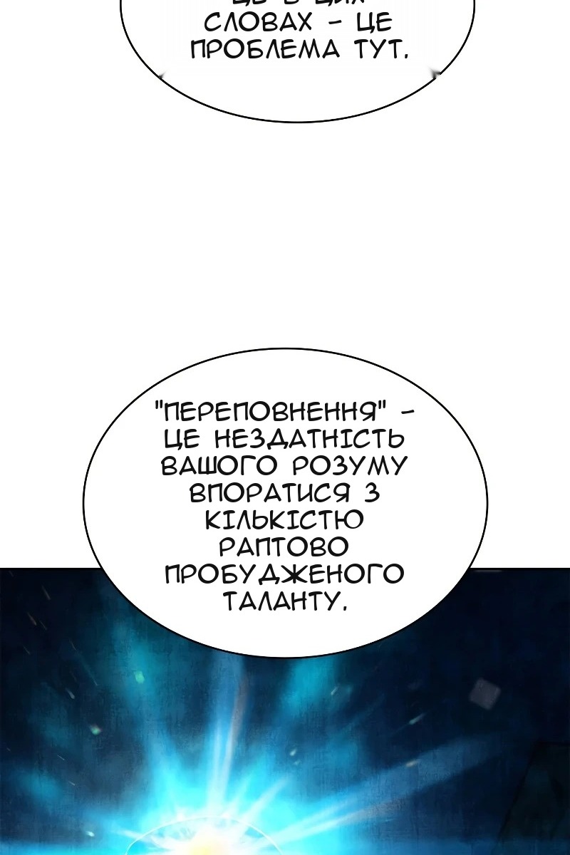 Сторінка 44