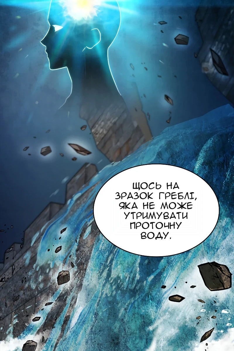 Сторінка 45
