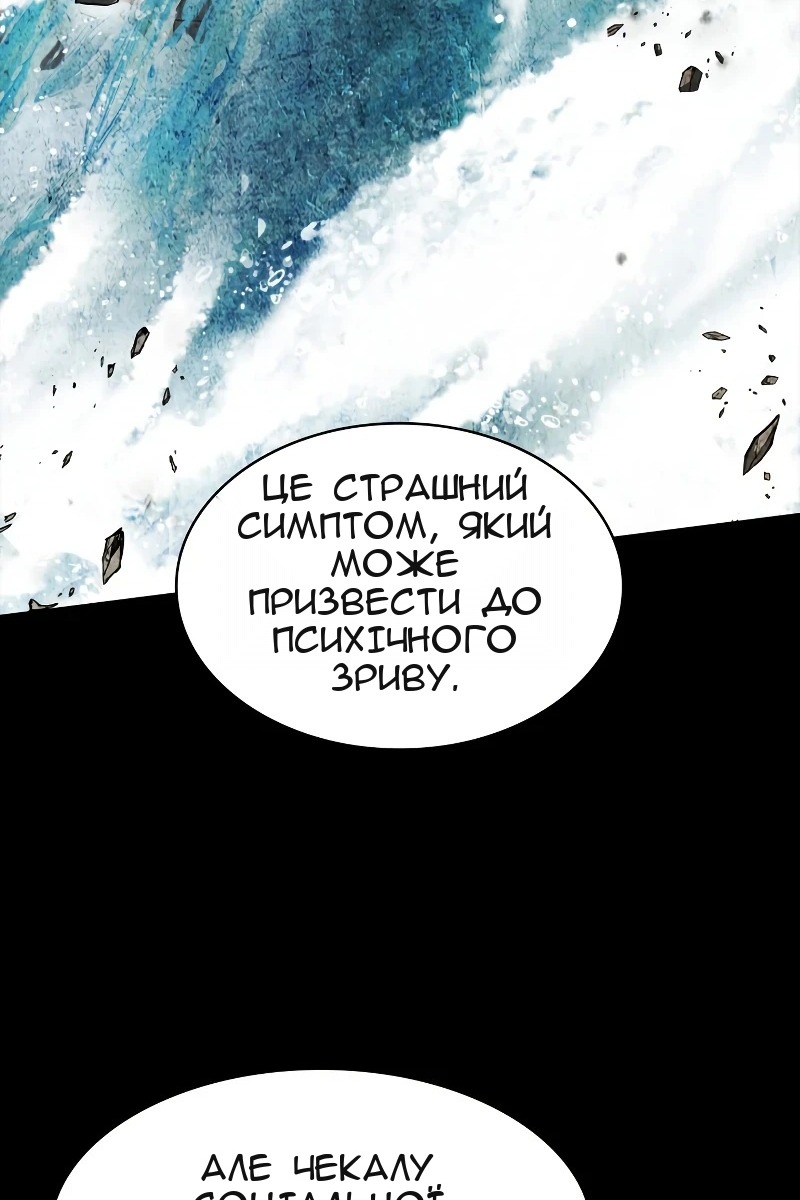 Сторінка 46