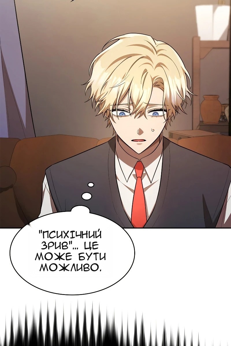Сторінка 49