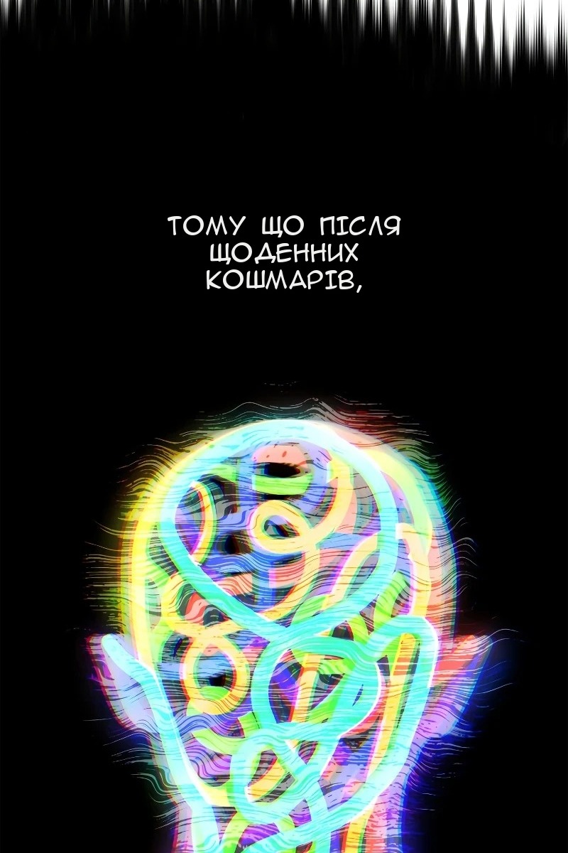 Сторінка 50