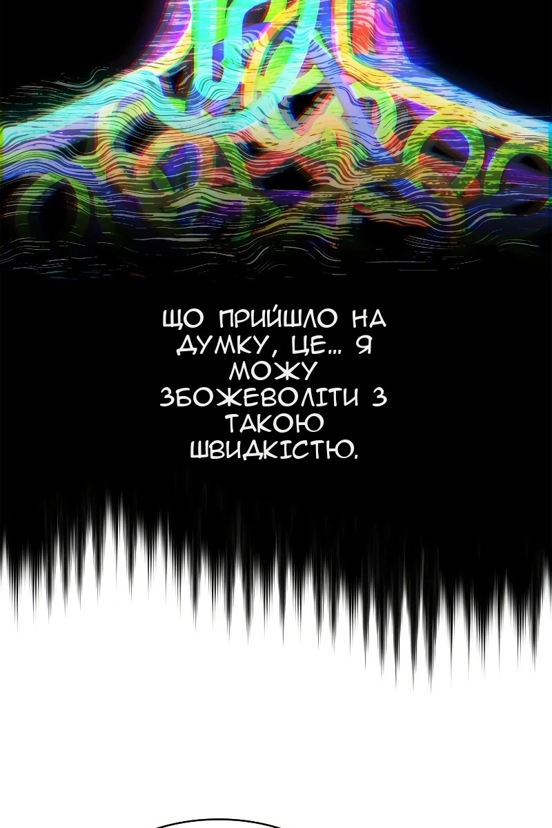 Сторінка 51