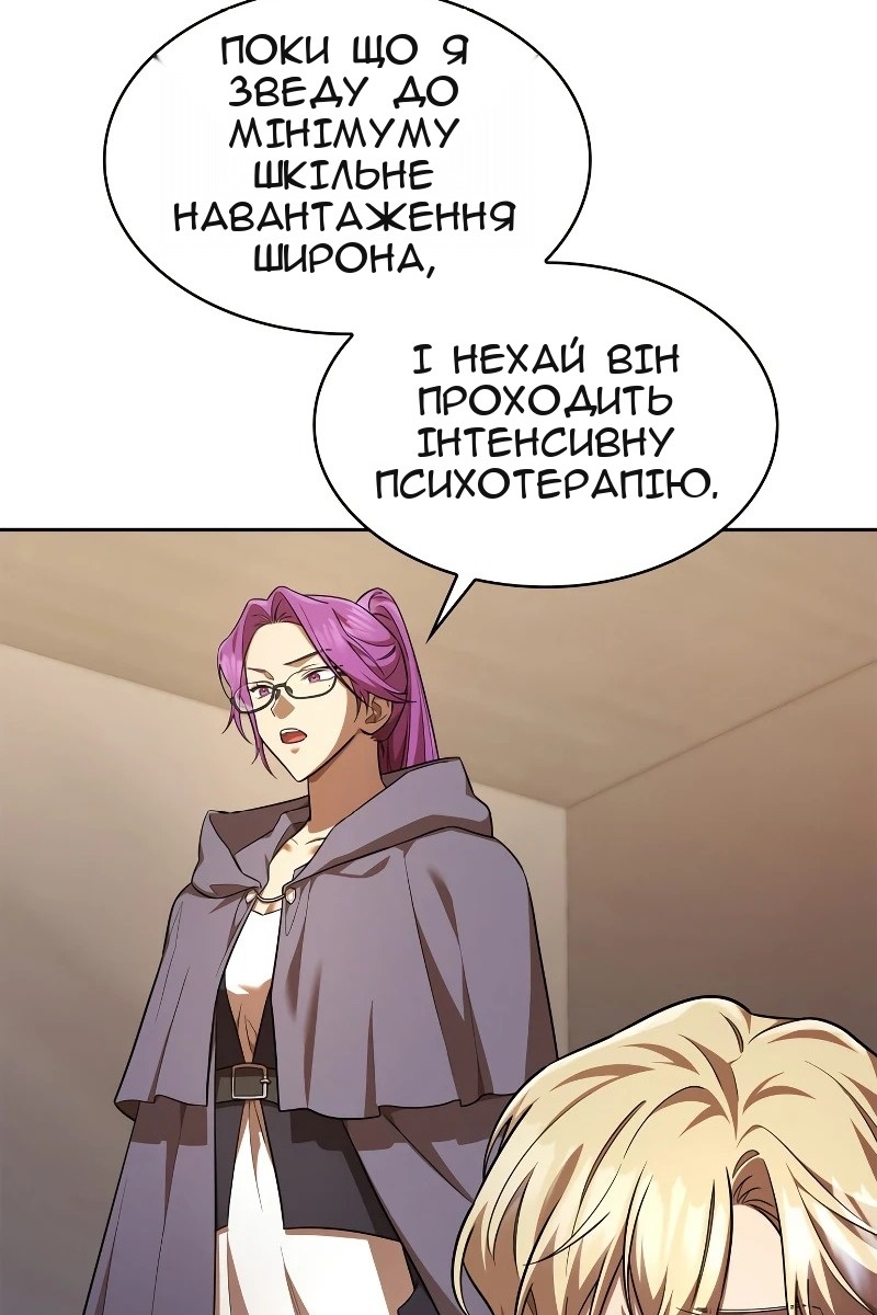 Сторінка 52