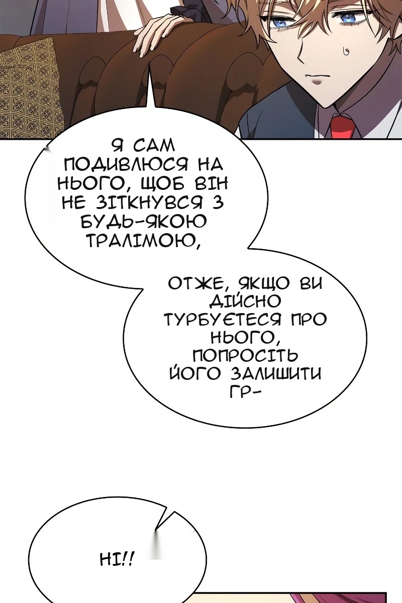 Сторінка 53