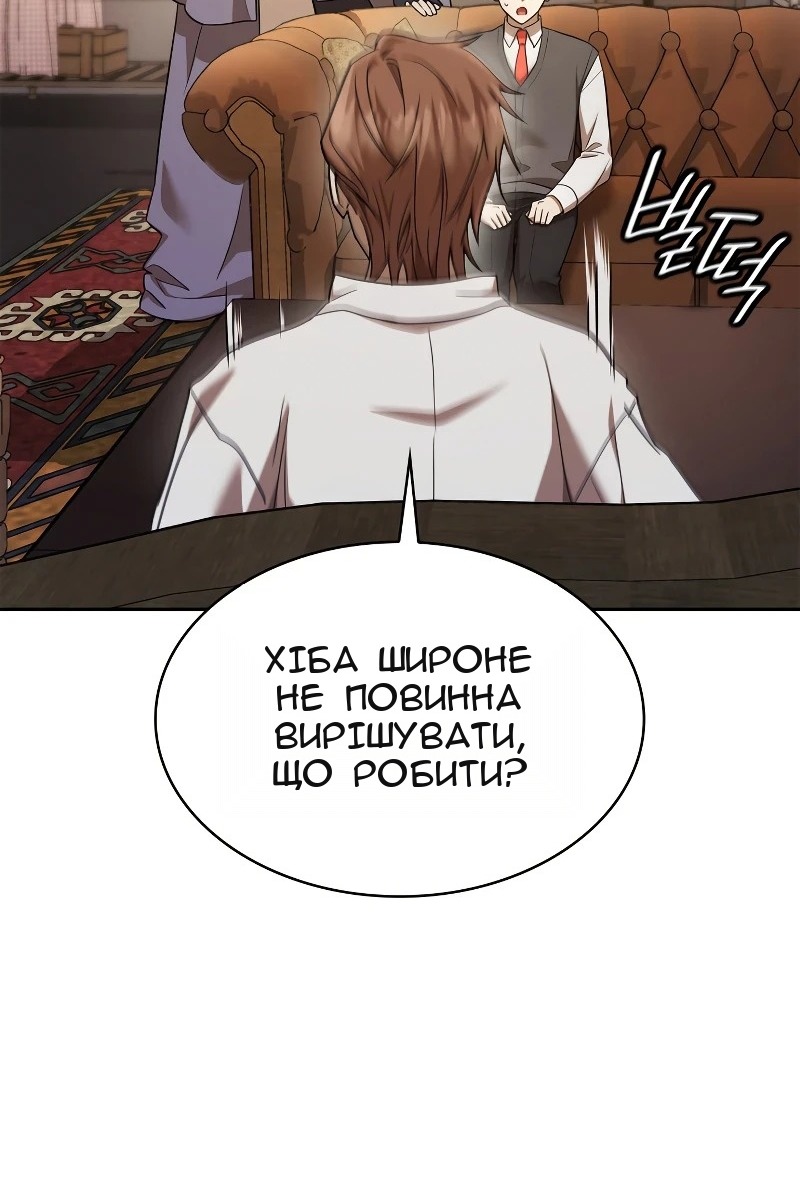 Сторінка 57