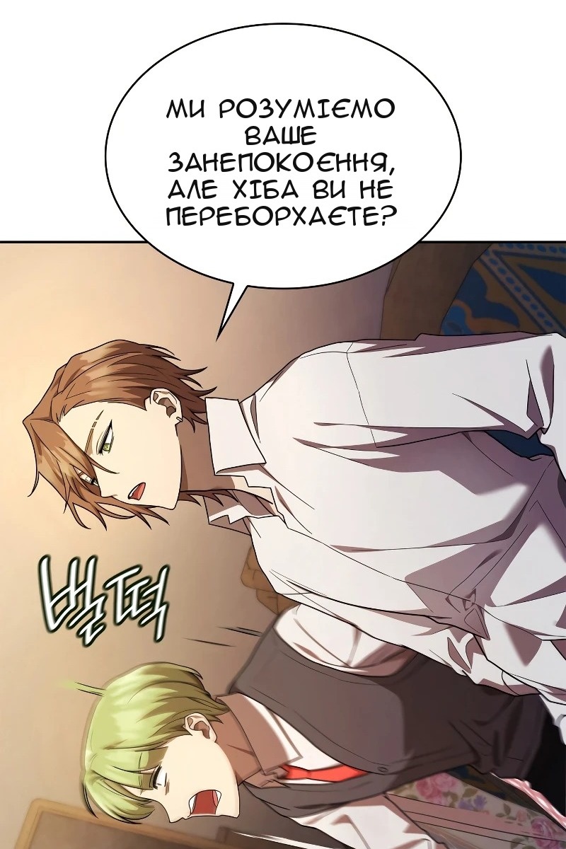Сторінка 58