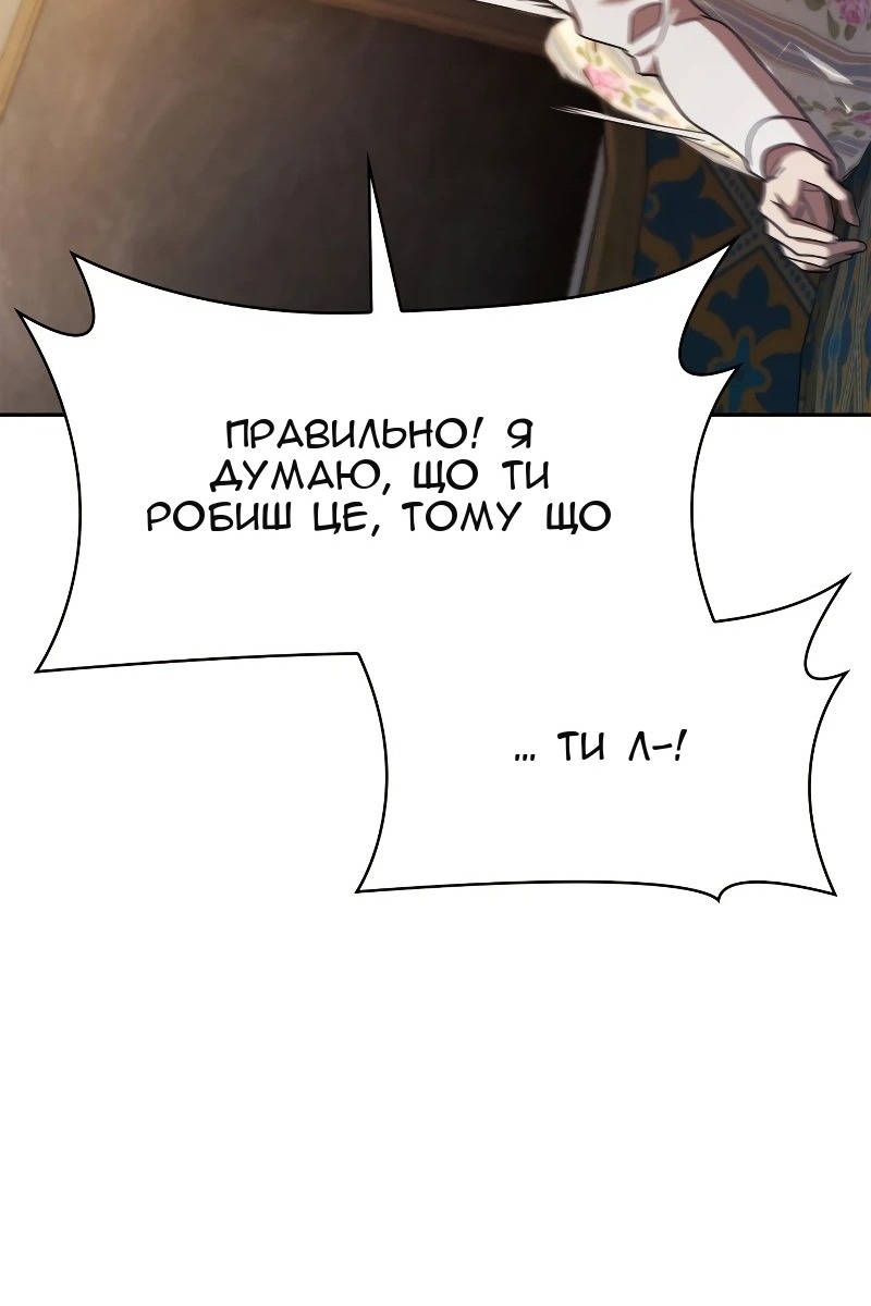 Сторінка 59