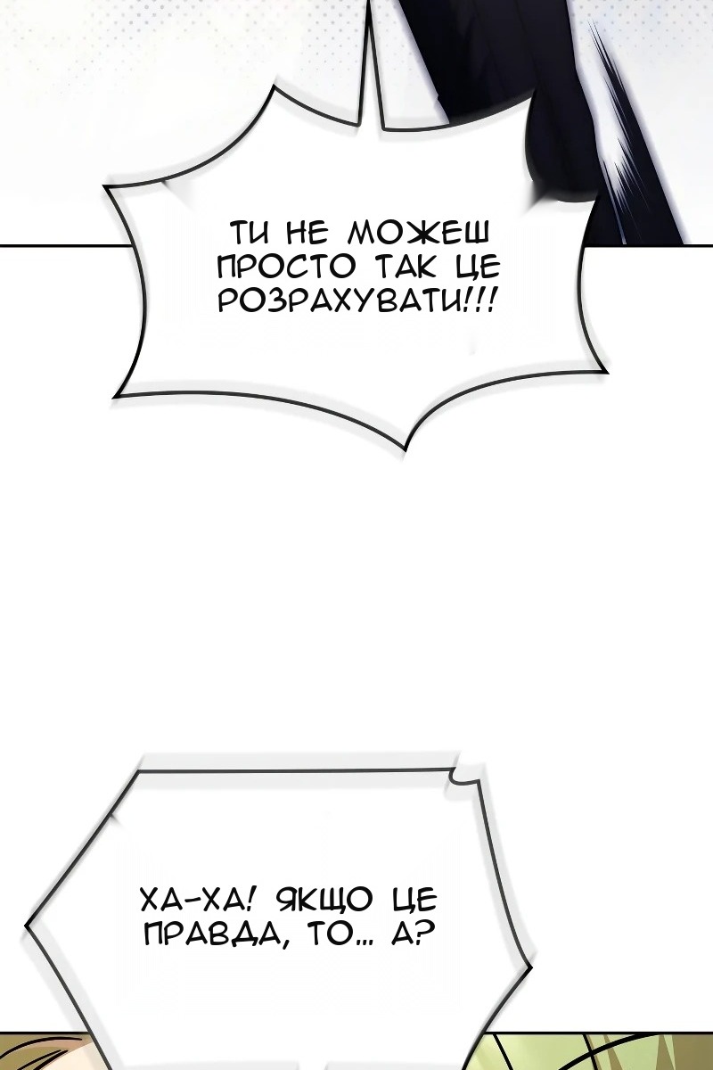 Сторінка 64