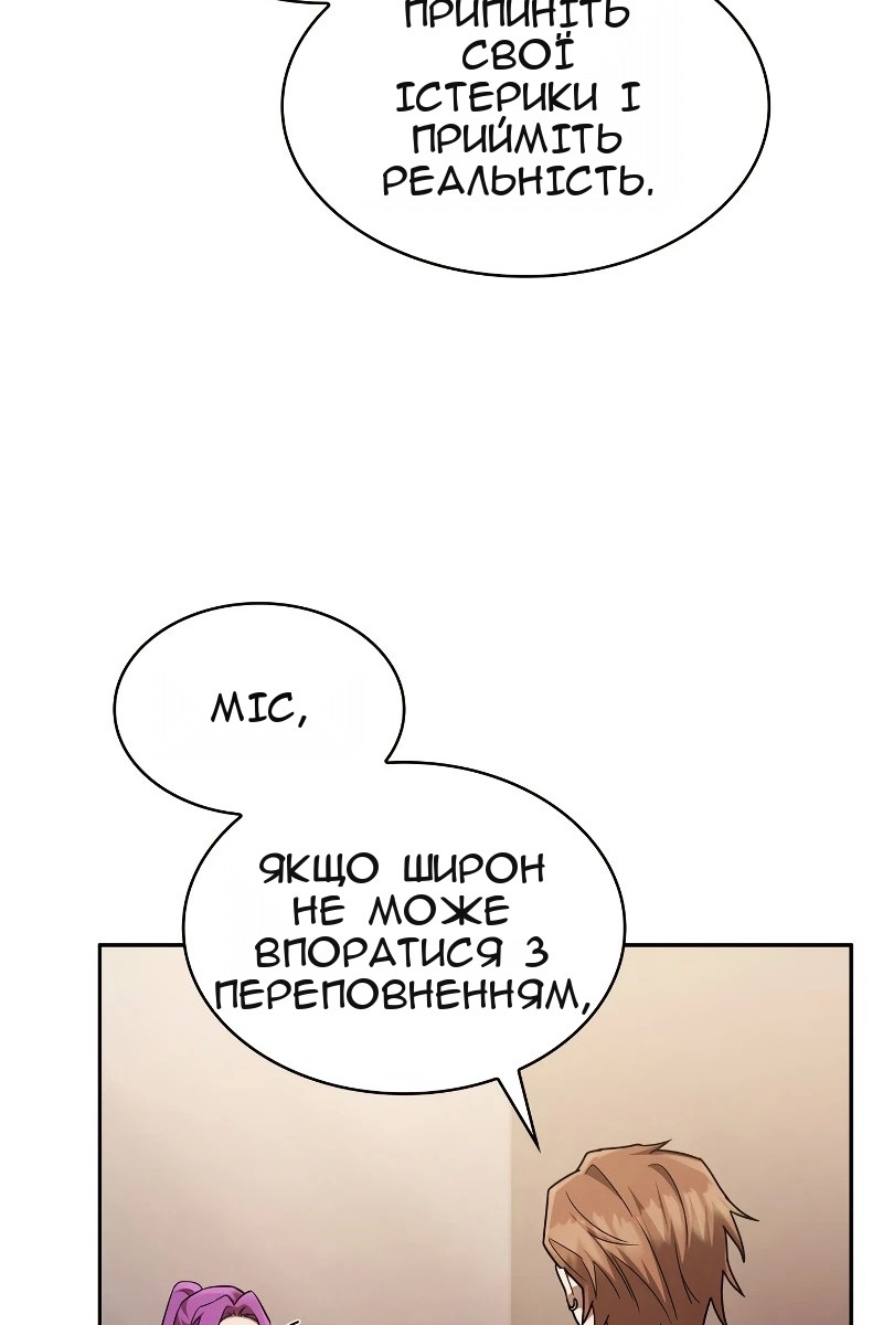 Сторінка 69