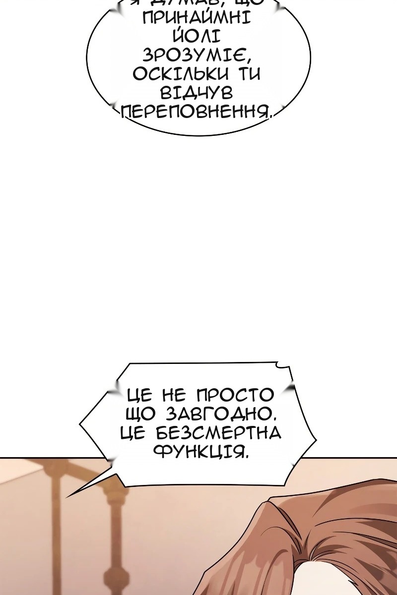 Сторінка 72
