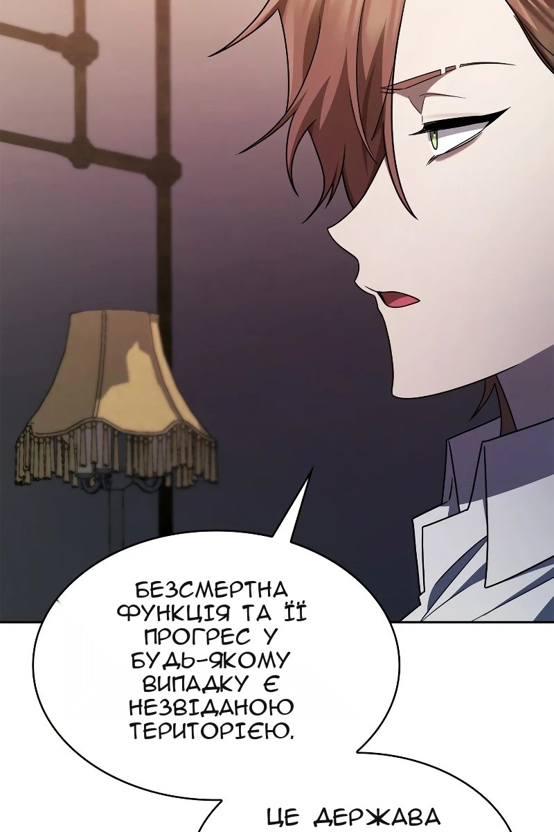 Сторінка 73