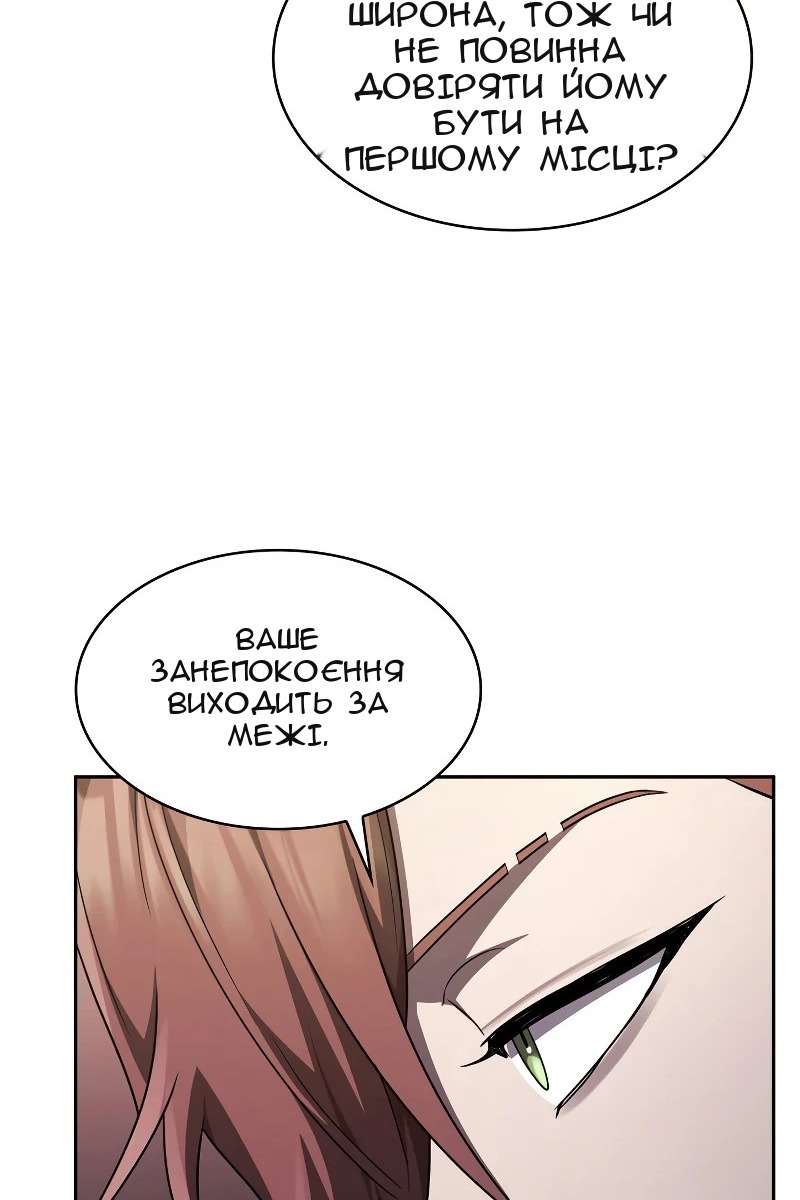 Сторінка 74