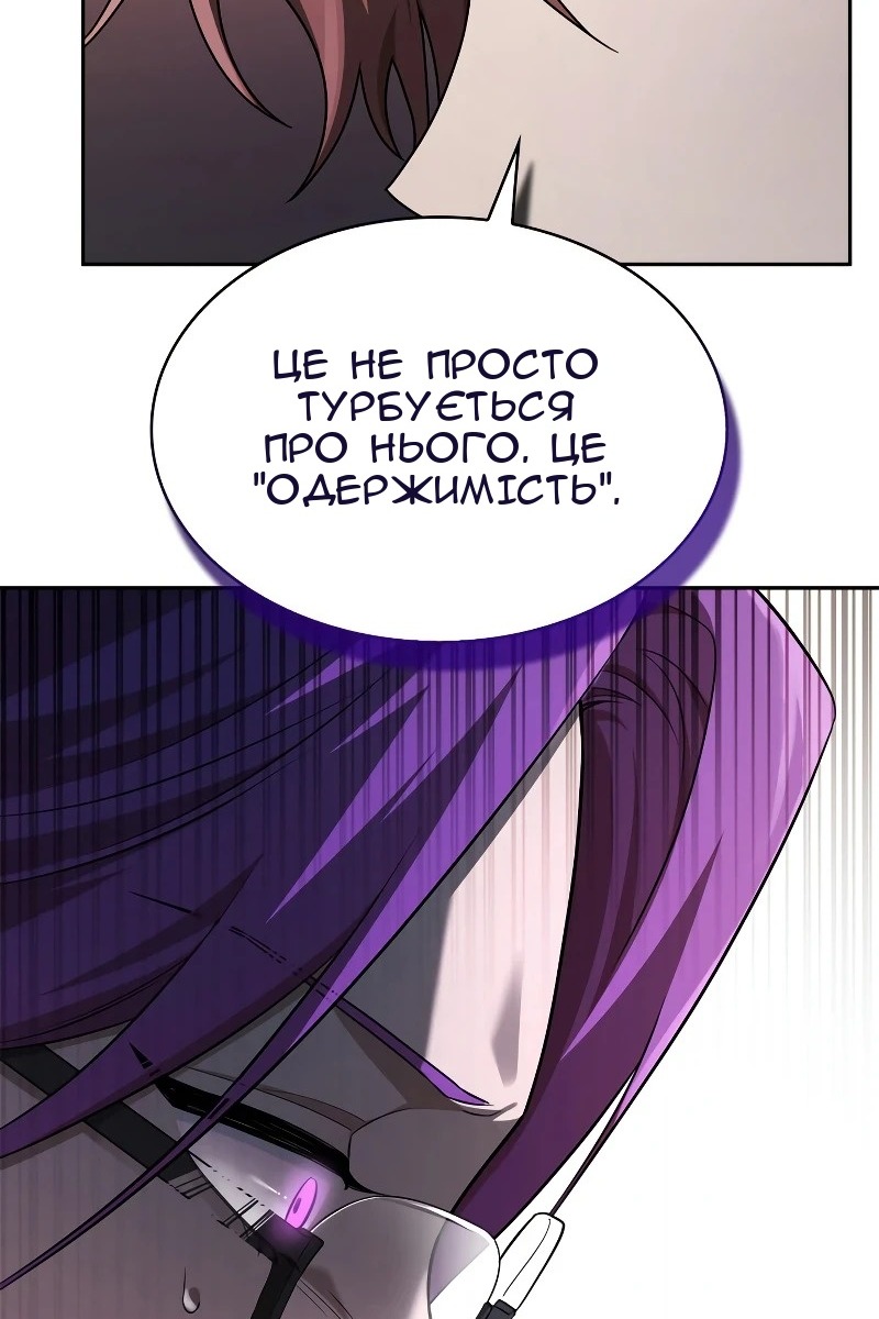 Сторінка 75