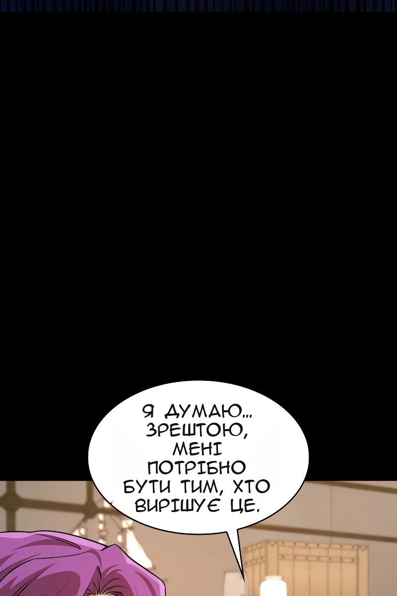 Сторінка 80