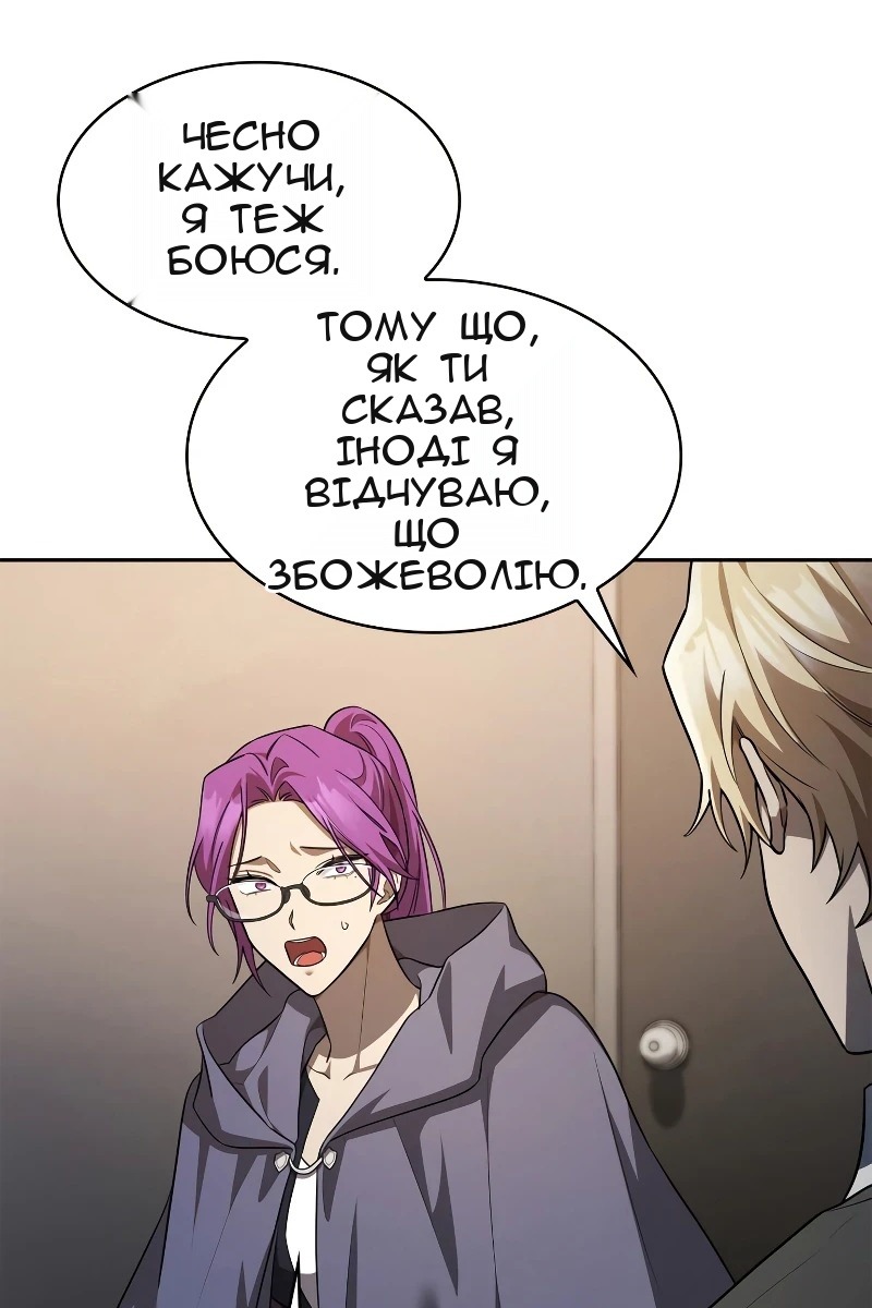 Сторінка 82