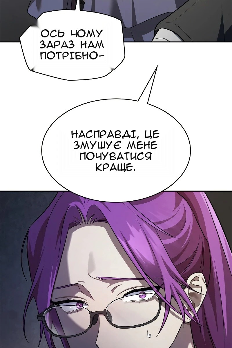 Сторінка 83
