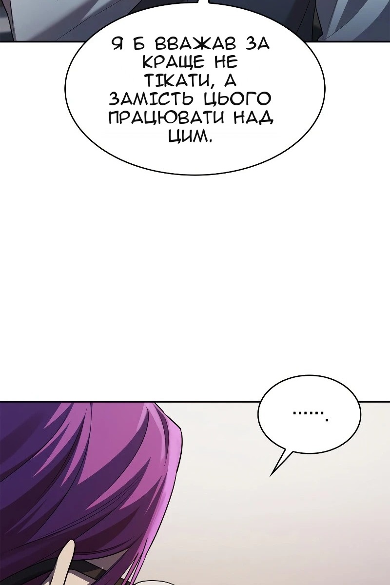 Сторінка 88