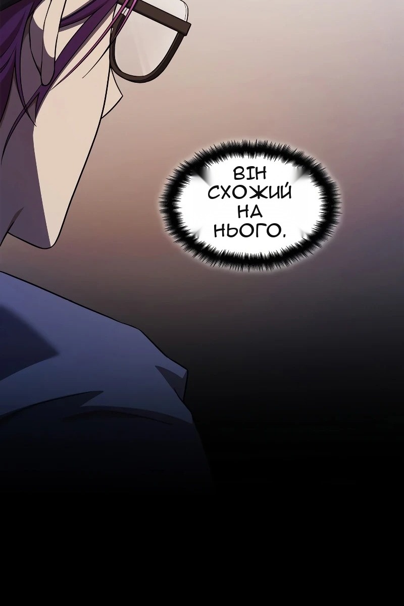 Сторінка 89