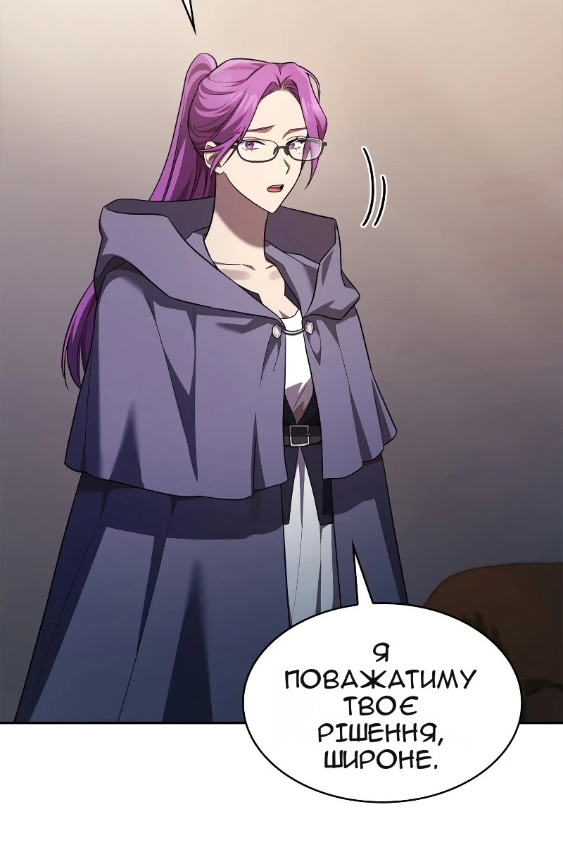 Сторінка 92