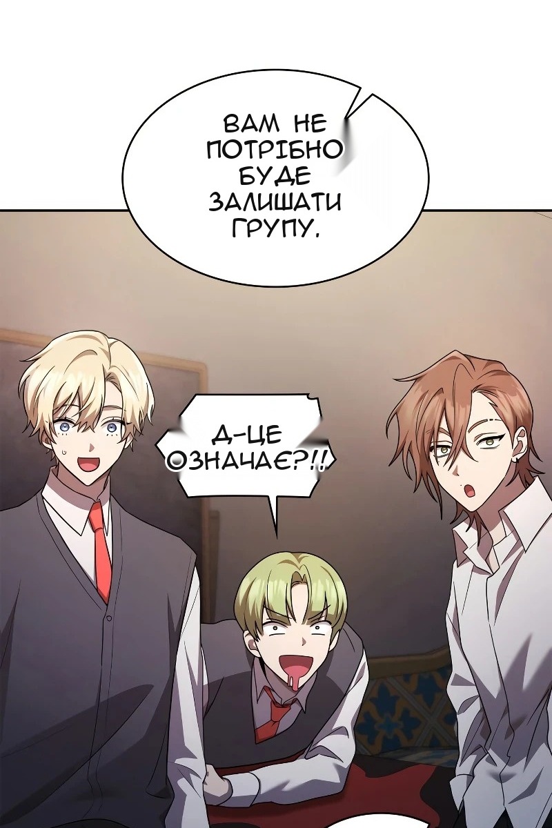 Сторінка 93
