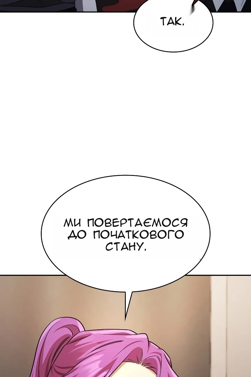 Сторінка 94