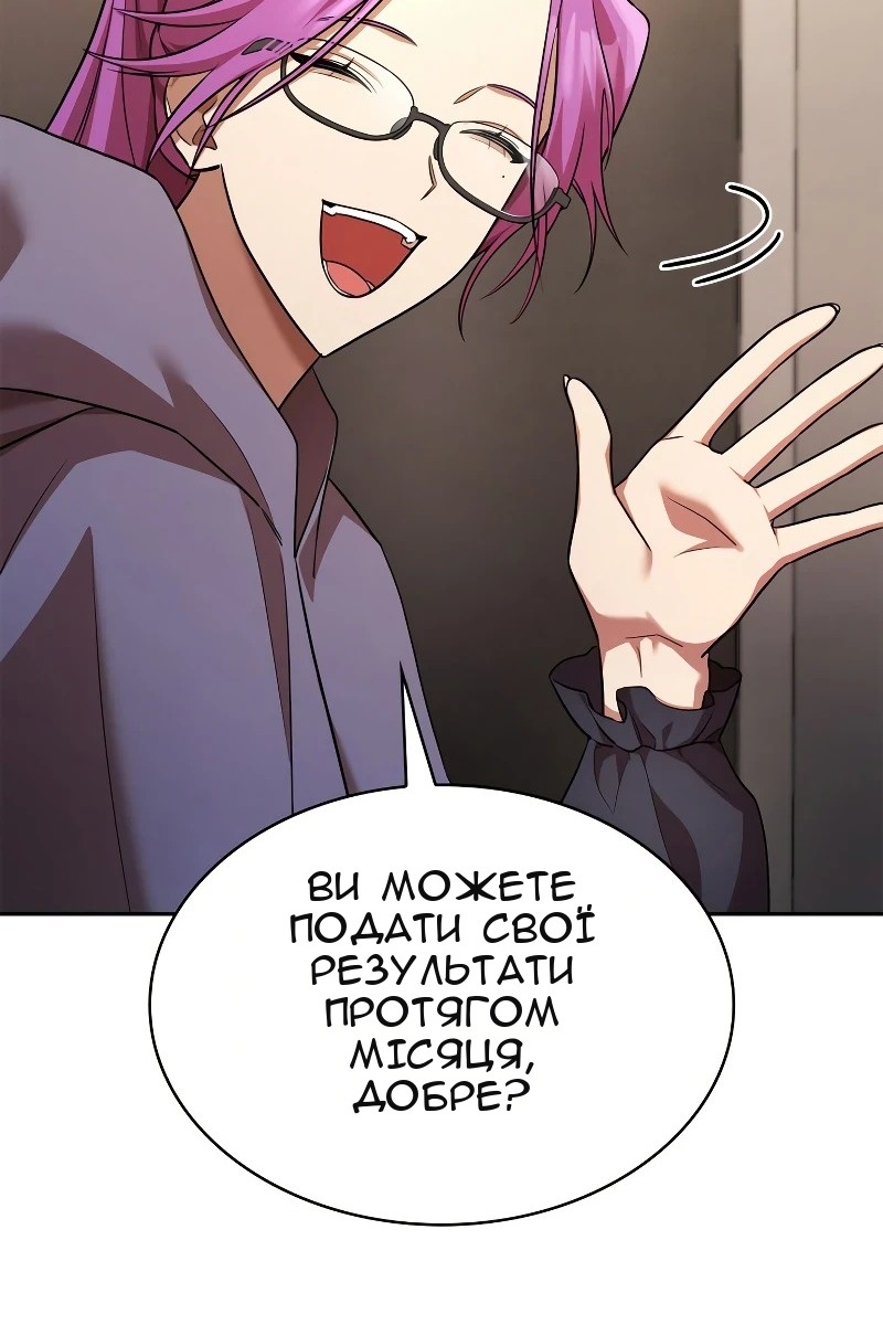 Сторінка 95
