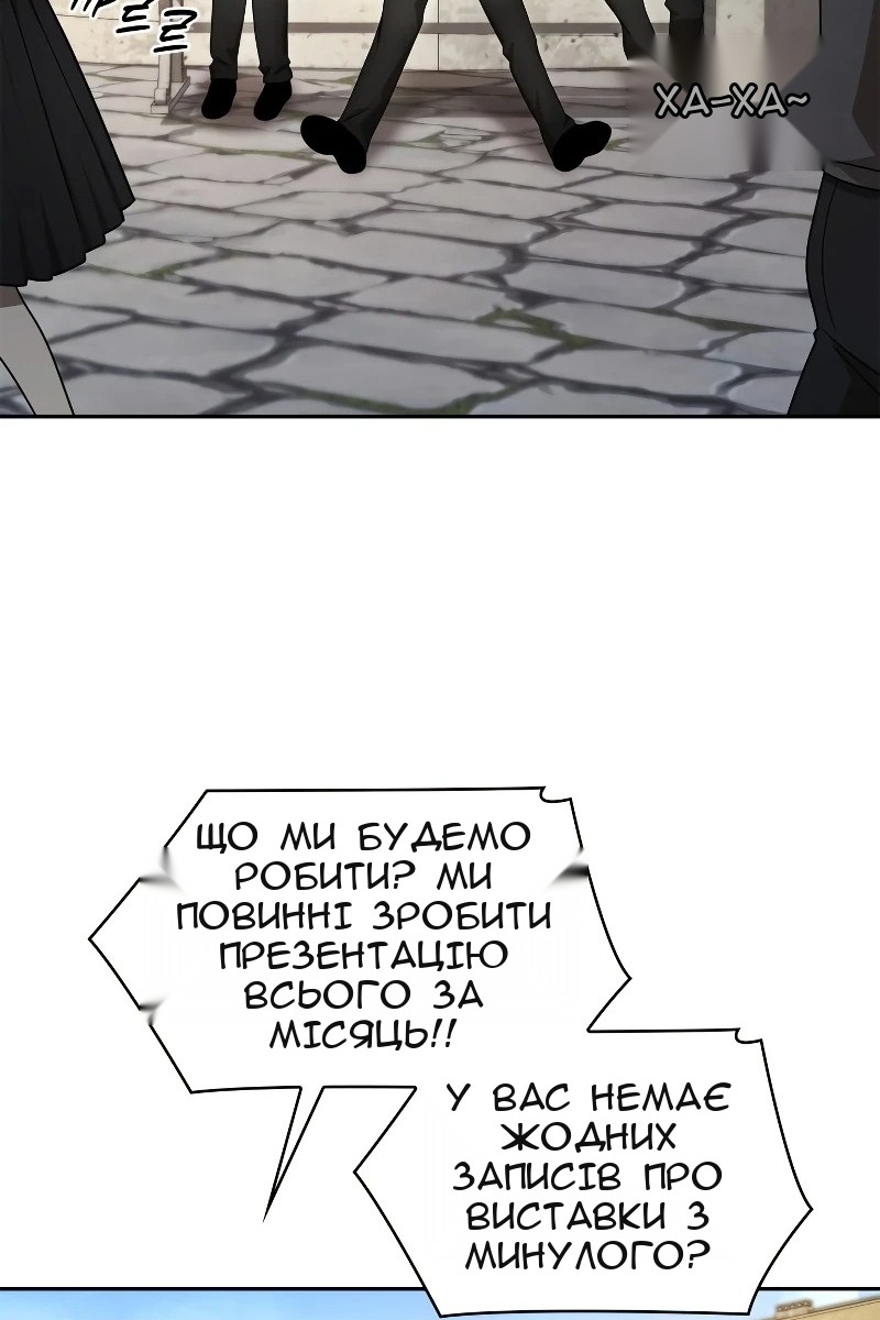Сторінка 100