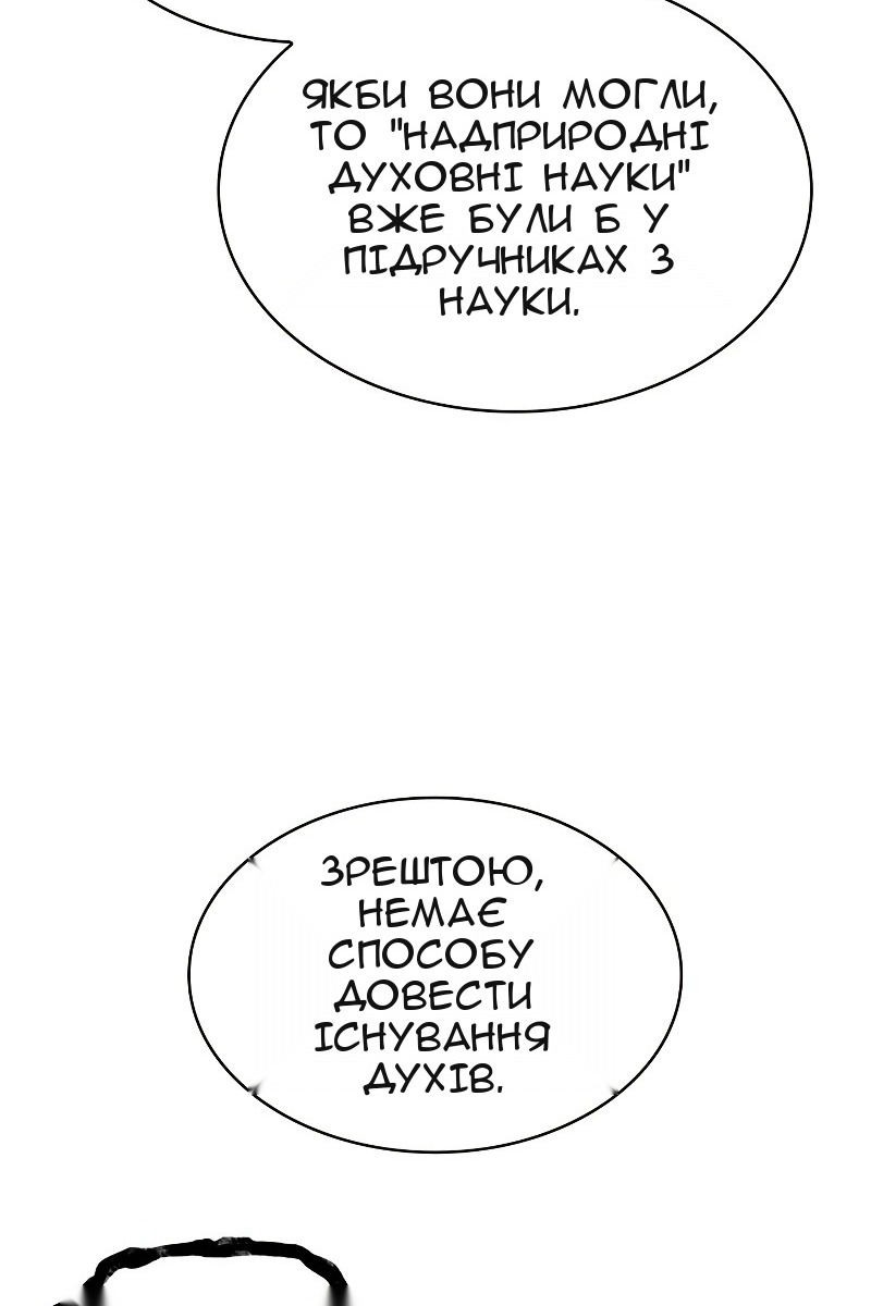 Сторінка 102