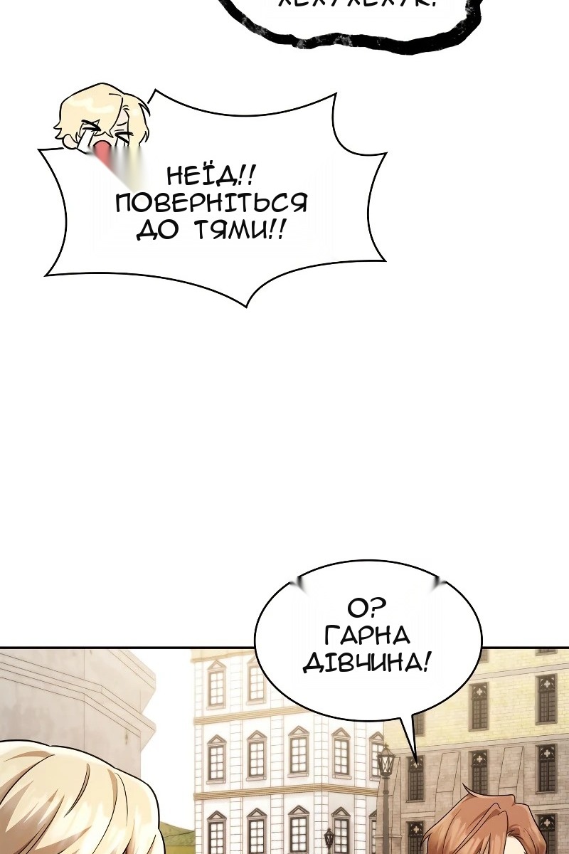 Сторінка 104