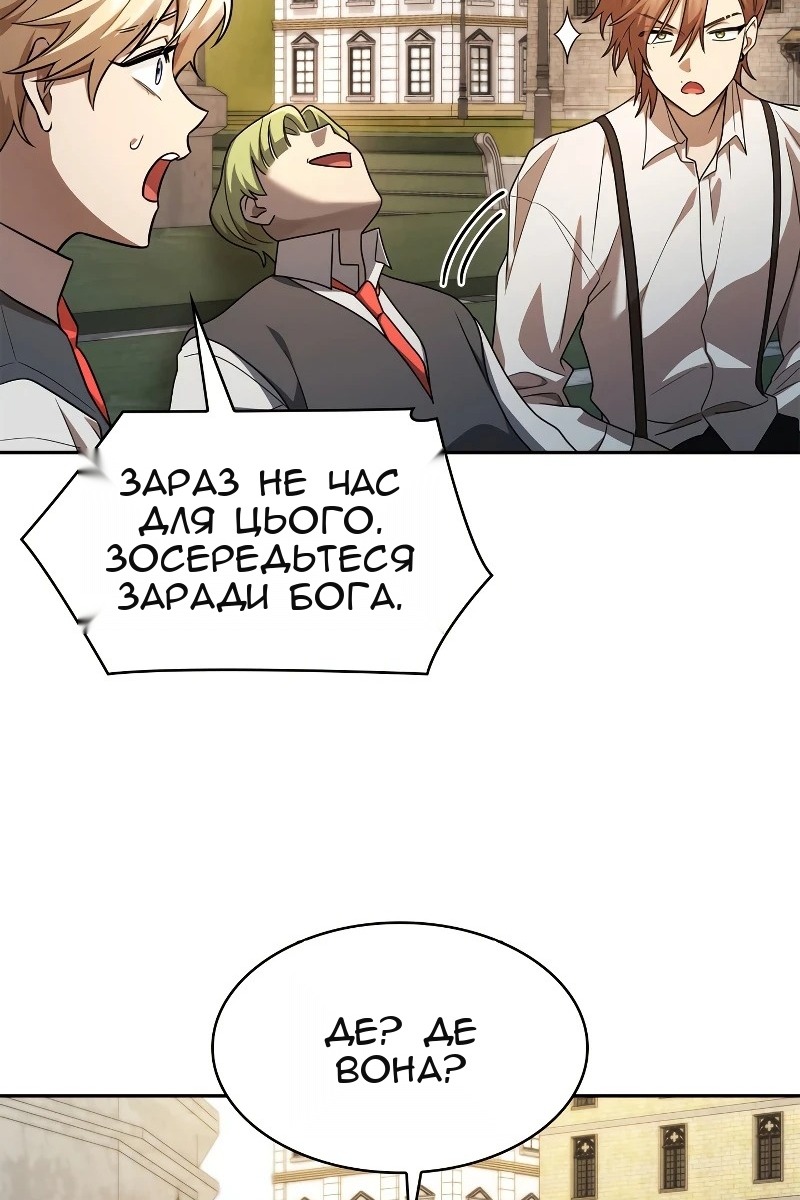 Сторінка 105