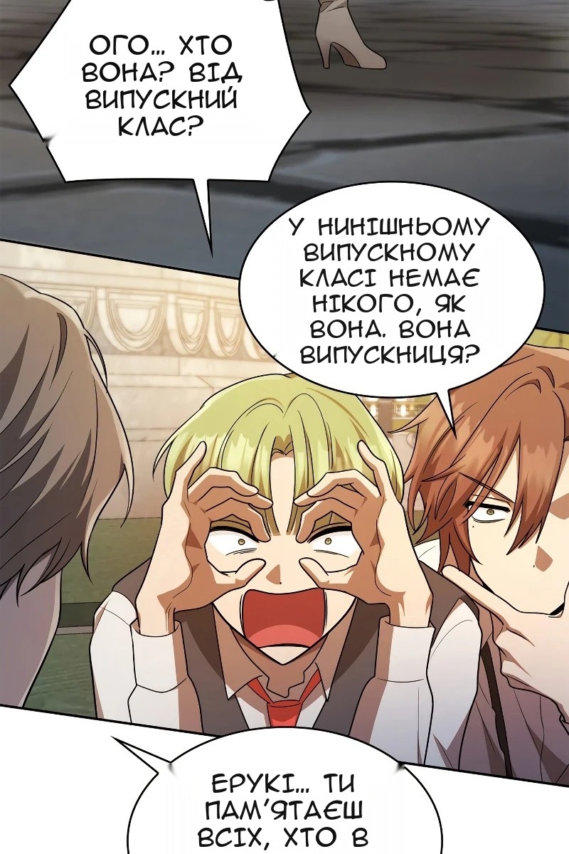 Сторінка 108