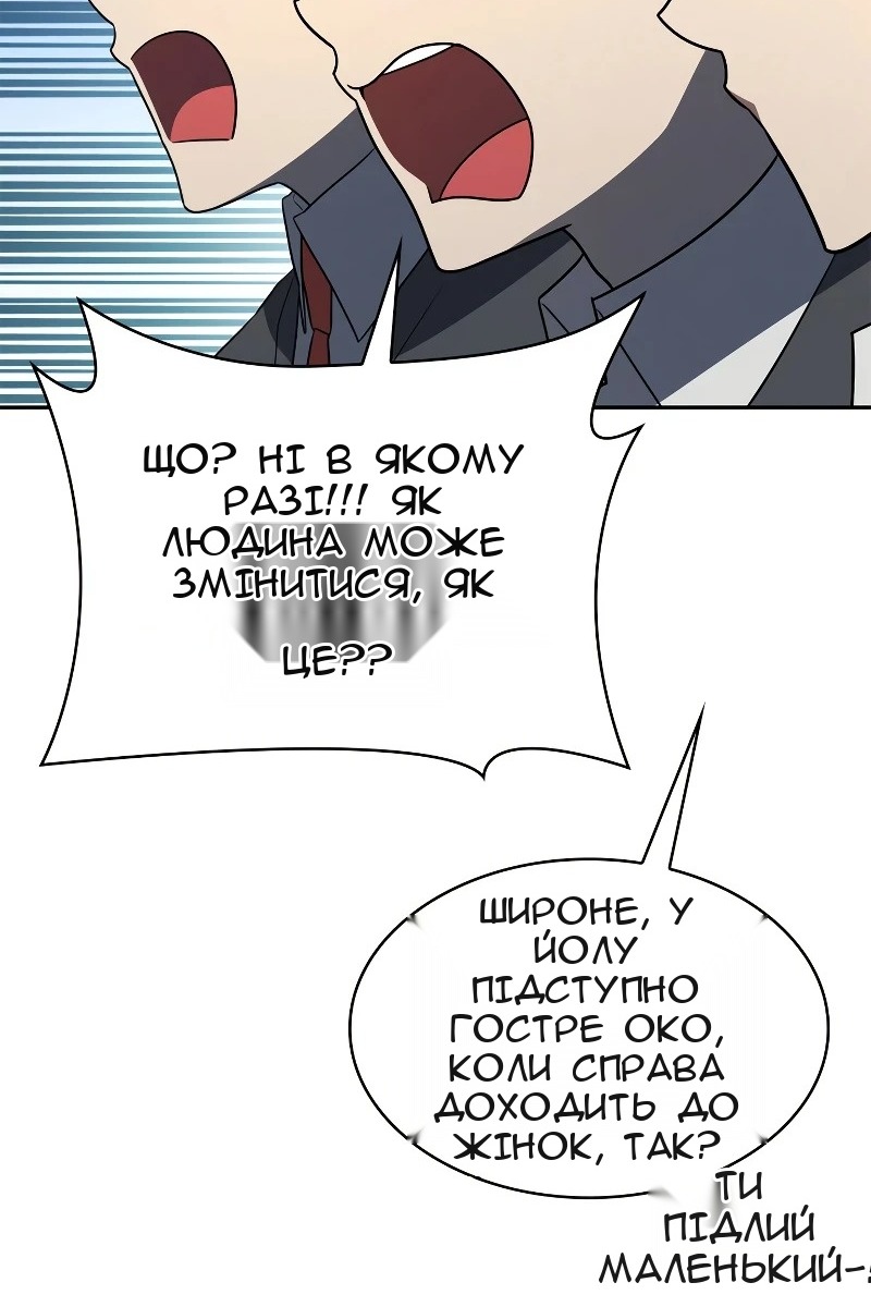 Сторінка 112
