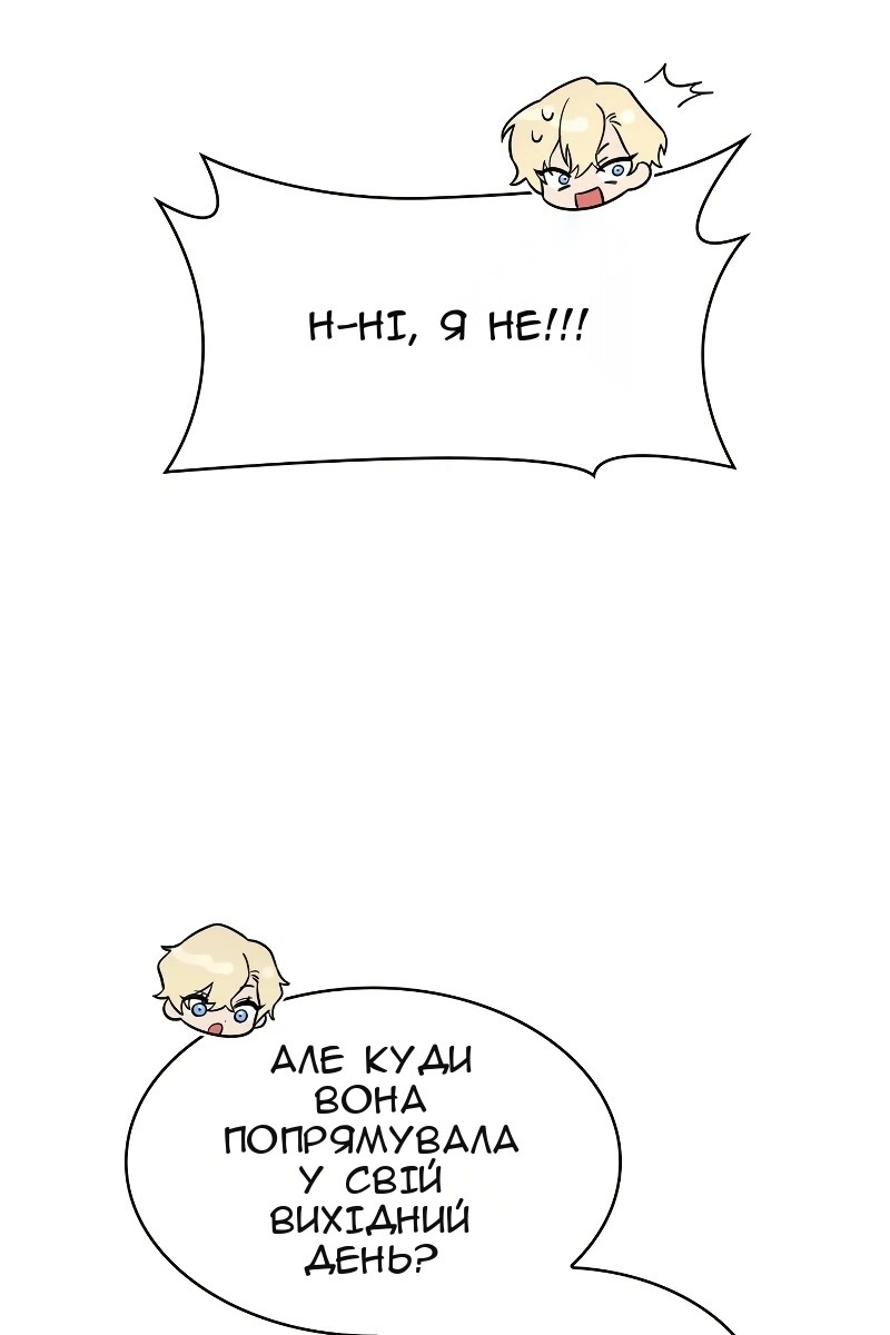 Сторінка 113