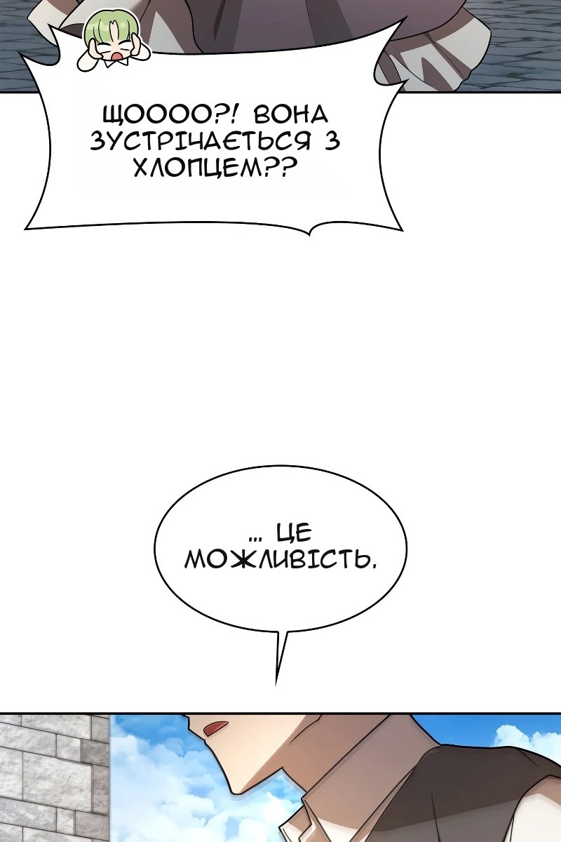 Сторінка 115